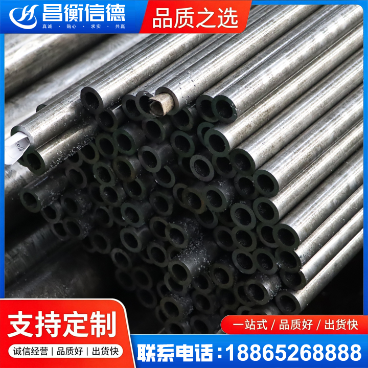 谷城GCr15精密钢管