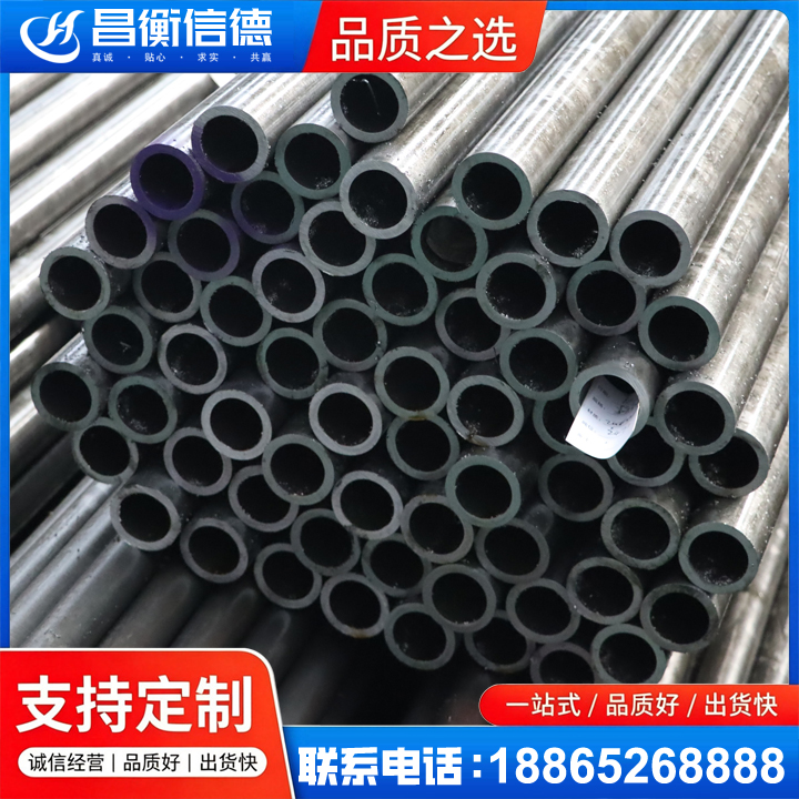 谷城20cr精密钢管