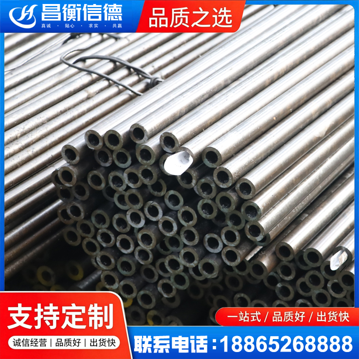 谷城液压油缸用精密钢管