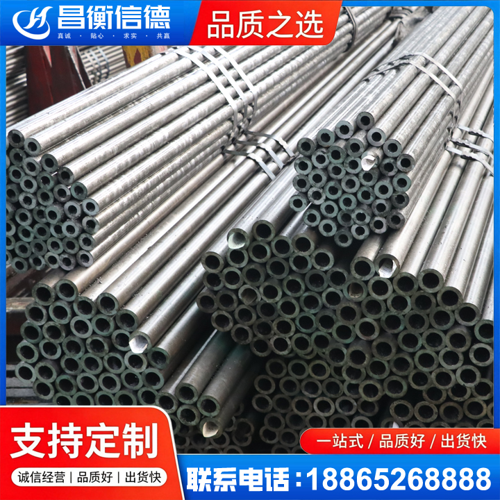 谷城光亮精密钢管